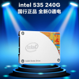 Intel/英特尔 535 240g SSD 升级535 240g 台式机固态硬盘笔记本