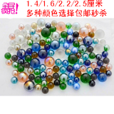 包邮玻璃珠弹珠玻璃球混装大礼包1.4/1.6/2.2/2.5厘米装饰球圆珠