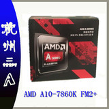 AMD A10-7860K FM2+ 盒装CPU R7核显 四核3.6G 65W低功耗 替7850K