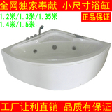 厂家直销 特价热销爆款高档小卫生专用亚克力1.2米 1.3米三角浴缸