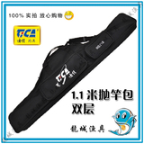 【龍城渔具】正品迪佳1.1米双层长抛竿包RB218牛津包杆包渔具包