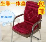 精品连体联体坐垫 椅子凳子垫 坐靠垫连在一起一体座垫 特价包邮