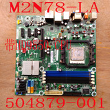 HP惠普M2N78-LA AM2全集成主板DDR2送HD9550 四核CPU 504879-001