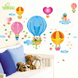 卡通热气球 儿童房卧室墙贴  环保家装家饰沙发贴画 幼儿园墙贴纸