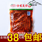 韩国风味/东北特产美食/延边朝鲜族零食/小吃/金发牛板筋150g