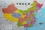 120片加厚拼图儿童早教益智力拼图拼板玩具中国地图拼图带底板