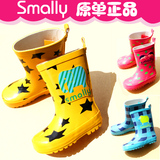 Smally儿童卡通雨鞋雨靴 四季可穿优质3色 儿童卡通雨靴