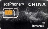 海事卫星电话 Isatphone Pro 专用SIM卡 卫星电话手机 电话号码卡