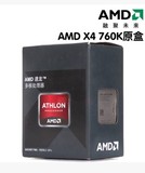 AMD X4 760K 正品盒装四核CPU 3.8G FM接口 不锁倍频 正式版 全新