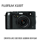 Fujifilm/富士 X100T 国行全新现货 顺丰包邮