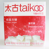 太古taikoo纯正方糖 优质白砂糖 餐饮装咖啡调糖454克 100粒糖块