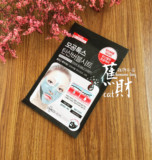 韩国可莱丝竹炭碳酸泡泡面膜 清洁毛孔去黑头去油光保湿 单片