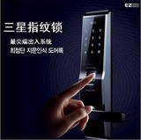 原装正品三星H705 指纹锁 SHS-5230/触摸屏/韩国进口指纹锁