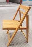 新品超值特价浙江楠竹折叠椅凳子椅子靠背椅实木休闲椅儿童椅靠椅