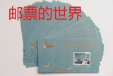 新中国邮票T38M 万里长城 长城小型张 邮票 集邮 收藏样票邮品
