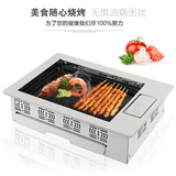 亨牛韩式无烟烧烤炉嵌入式红外线电烤炉厂价商用烤肉炉家用超安派