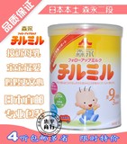 【2听全国包邮】日本本土奶粉 森永奶粉二段/2段奶粉