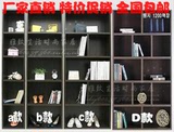 特价全国包邮宜家韩式简约1.8米大容量儿童白书柜书架组合储物柜
