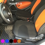 新款奔驰smart 小精灵 斯玛特 汽车坐垫 激情版冰丝夏天座垫通用