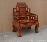 红木古典家具 非洲黄花梨 雕刻龙凤宝座 办公椅 实木椅 老板椅