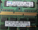 包邮 各种原装笔记本DDR3 2G/1066/1333/1600,三星南亚现代美光等
