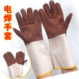 电焊手套 牛皮电焊手套 帆布袖电焊手套 防护手套 耐磨手套