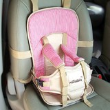 简易宝宝婴幼儿童汽车安全座椅坐垫背带小孩用便携五点式0-4-6岁