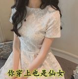 2016新款韩版修身小香风夏季名媛蕾丝甜美短袖公主连衣裙蓬蓬裙女