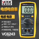顺风包邮 胜利 VC6243 数字电感 电容 电阻表 万用表 LCR测试仪