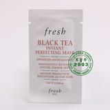 Fresh馥蕾诗 Black Tea Mask 黑茶 红茶抗皱紧致修护面膜 4ml