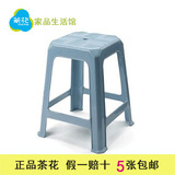 茶花正品 普通方凳 加厚  PP材质塑料高凳子 0823(家居用品)