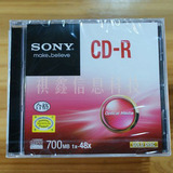 正品索尼 SONY CD-R 48速 单片盒装 空白CD 刻录光盘 音乐 车载CD