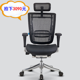 西昊sihoo 豪华人体工程学电脑椅办公座椅老板椅大班椅 椅子SS01