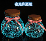 包邮许愿瓶荧光夜光瓶创意礼品1314折纸星空瓶透明装520纸星星瓶