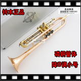 【日本铃木】磷铜管体降B调三音小号/乐器/三色款/专业演奏