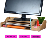 1188 DIY木质收纳电脑笔记本托架液晶屏显示器增高支架底座包邮