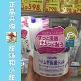 现货 日本代购Naturie娥佩兰美白薏仁水保湿啫喱面霜美容液180g