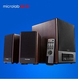 Microlab/麦博 FC530U电脑多媒体音响支持U盘SD插卡低音炮音箱