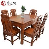 红木餐桌 非洲黄花梨木餐桌 中式长方形餐桌椅组合 LP003