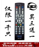 包邮 东方有线数字电视上海机顶盒遥控器DVT-5505-EU-PK96877