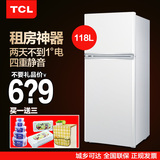 [买1送3]TCL BCD-118KA9 118升双门小冰箱家用小型电冰箱静音节能