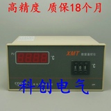 温度调节仪 XMT-101 102 加热控制温控表 数显拨码温控仪余姚亚星