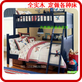 广州实木家具\双层床\高低床\儿童双层床\高架床\实木母子\上下床
