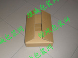 包装化妆品套盒礼盒A4文件纸3层T23 325*210*70mm扁形纸箱纸盒