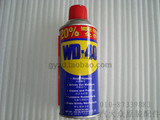 螺丝 松动剂 万能防锈润滑油 除锈剂 除锈灵 防锈剂 WD 40