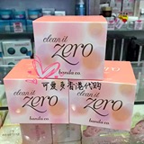 香港代购 芭妮兰卸妆膏 粉色致柔温和卸妆 100ml 自用 现货