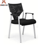 塑料ABS树脂网布固定扶手钢制脚办公家具办公椅电脑椅会议椅