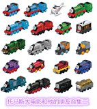 正品费雪托马斯和朋友BHR64中小型合金小火车BHX25儿童男孩玩具