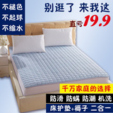 四季床垫席梦思保护垫水洗防滑床护垫1.8薄软床垫1.5床褥子保洁垫