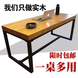 美式复古实木长方形会议桌办公桌简约现代铁艺电脑桌大班台洽谈桌